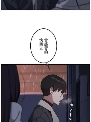 難攻不落的女孩是系上最M的變態！？ 1-23話[完結]_020010