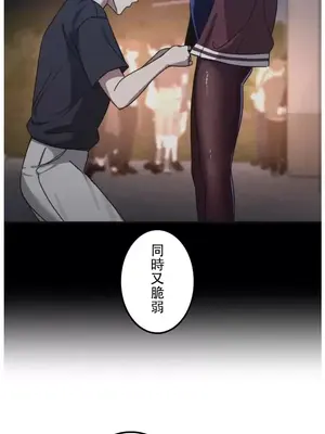 難攻不落的女孩是系上最M的變態！？ 1-23話[完結]_020026