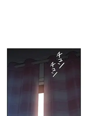 難攻不落的女孩是系上最M的變態！？ 1-23話[完結]_020030