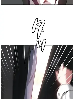 難攻不落的女孩是系上最M的變態！？ 1-23話[完結]_021002