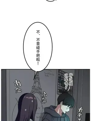 難攻不落的女孩是系上最M的變態！？ 1-23話[完結]_021007