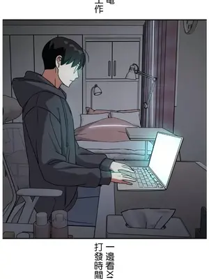 難攻不落的女孩是系上最M的變態！？ 1-23話[完結]_021010