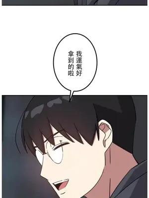 難攻不落的女孩是系上最M的變態！？ 1-23話[完結]_021015