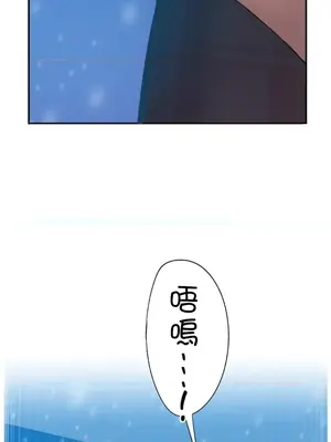 難攻不落的女孩是系上最M的變態！？ 1-23話[完結]_021025