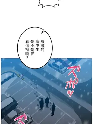 難攻不落的女孩是系上最M的變態！？ 1-23話[完結]_021026