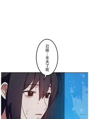 難攻不落的女孩是系上最M的變態！？ 1-23話[完結]_021030