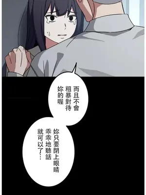 難攻不落的女孩是系上最M的變態！？ 1-23話[完結]_022002