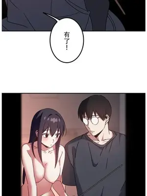 難攻不落的女孩是系上最M的變態！？ 1-23話[完結]_022005