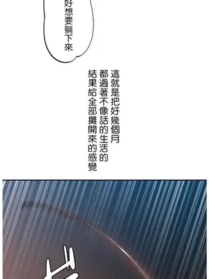 難攻不落的女孩是系上最M的變態！？ 1-23話[完結]_022007