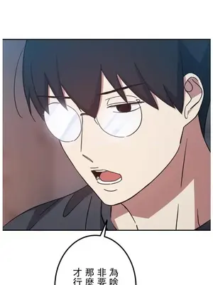 難攻不落的女孩是系上最M的變態！？ 1-23話[完結]_022013