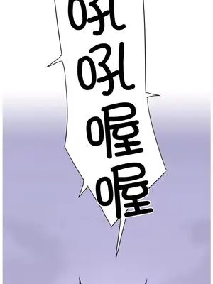 難攻不落的女孩是系上最M的變態！？ 1-23話[完結]_022019