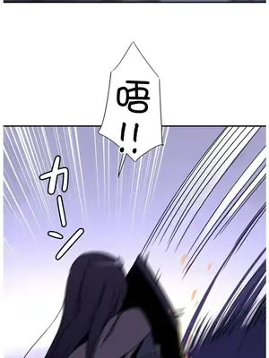 難攻不落的女孩是系上最M的變態！？ 1-23話[完結]_022020