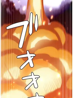 難攻不落的女孩是系上最M的變態！？ 1-23話[完結]_022021