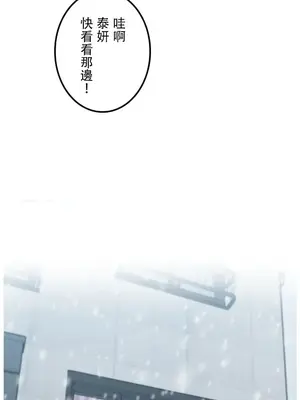 難攻不落的女孩是系上最M的變態！？ 1-23話[完結]_022025