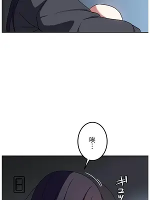 難攻不落的女孩是系上最M的變態！？ 1-23話[完結]_022038