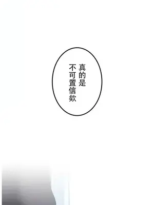 難攻不落的女孩是系上最M的變態！？ 1-23話[完結]_022039