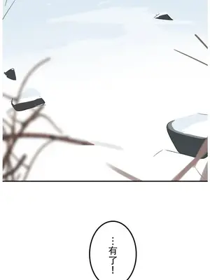 難攻不落的女孩是系上最M的變態！？ 1-23話[完結]_022042