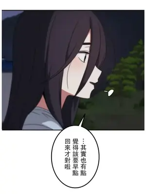 難攻不落的女孩是系上最M的變態！？ 1-23話[完結]_023003
