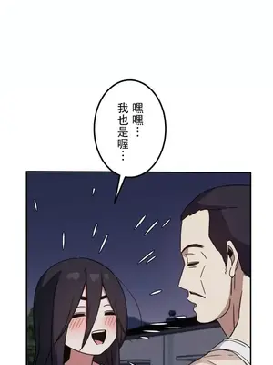 難攻不落的女孩是系上最M的變態！？ 1-23話[完結]_023004