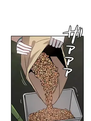 難攻不落的女孩是系上最M的變態！？ 1-23話[完結]_023005