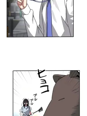 難攻不落的女孩是系上最M的變態！？ 1-23話[完結]_023009