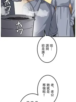 難攻不落的女孩是系上最M的變態！？ 1-23話[完結]_023014