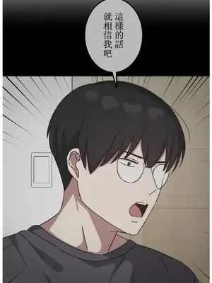 難攻不落的女孩是系上最M的變態！？ 1-23話[完結]_023020