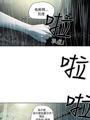 ACE：禁斷的詐欺之夜 1+2季[完結]_1001000