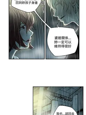 ACE：禁斷的詐欺之夜 1+2季[完結]_1001002