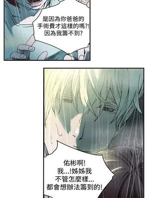 ACE：禁斷的詐欺之夜 1+2季[完結]_1001003