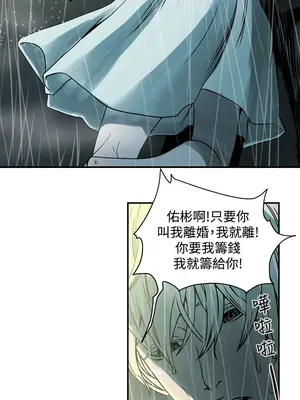 ACE：禁斷的詐欺之夜 1+2季[完結]_1001004