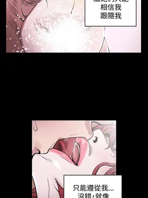 ACE：禁斷的詐欺之夜 1+2季[完結]_1001008