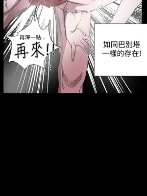 ACE：禁斷的詐欺之夜 1+2季[完結]_1001009