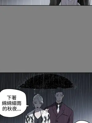 ACE：禁斷的詐欺之夜 1+2季[完結]_2001008