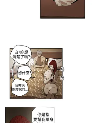 ACE：禁斷的詐欺之夜 1+2季[完結]_2001011