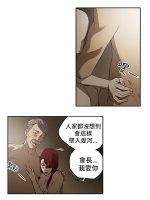 ACE：禁斷的詐欺之夜 1+2季[完結]_2001012