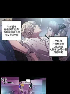 ACE：禁斷的詐欺之夜 1+2季[完結]_1001014