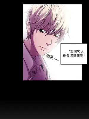 ACE：禁斷的詐欺之夜 1+2季[完結]_1001015