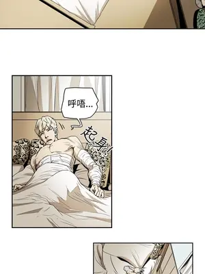 ACE：禁斷的詐欺之夜 1+2季[完結]_2001014