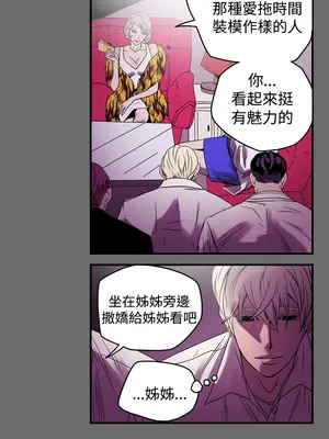 ACE：禁斷的詐欺之夜 1+2季[完結]_1001016