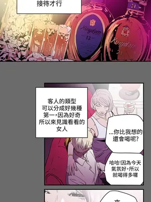 ACE：禁斷的詐欺之夜 1+2季[完結]_1001017