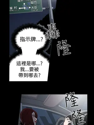 ACE：禁斷的詐欺之夜 1+2季[完結]_2001016