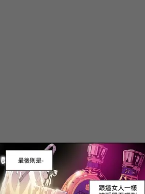 ACE：禁斷的詐欺之夜 1+2季[完結]_1001018