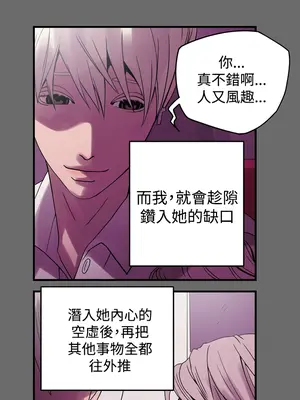 ACE：禁斷的詐欺之夜 1+2季[完結]_1001019