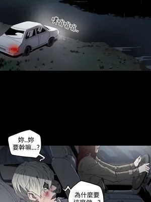 ACE：禁斷的詐欺之夜 1+2季[完結]_2001018