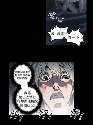 ACE：禁斷的詐欺之夜 1+2季[完結]_2001019