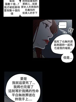 ACE：禁斷的詐欺之夜 1+2季[完結]_2001021