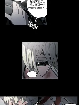 ACE：禁斷的詐欺之夜 1+2季[完結]_2001022