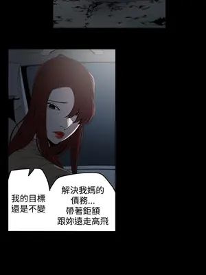 ACE：禁斷的詐欺之夜 1+2季[完結]_2001023