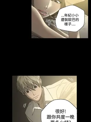 ACE：禁斷的詐欺之夜 1+2季[完結]_1001025